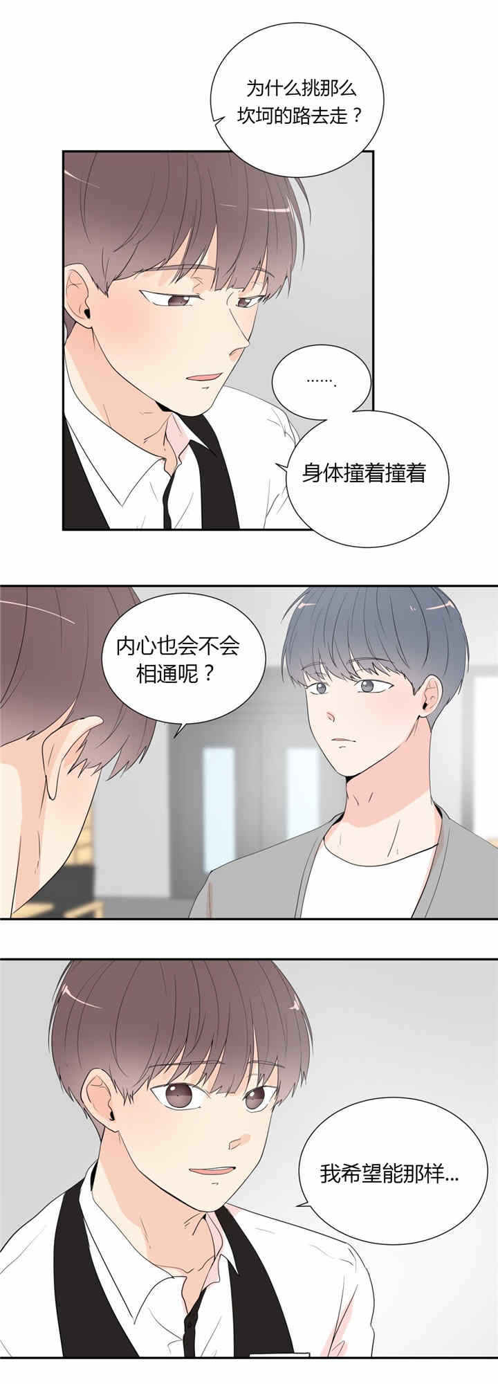 第38章：停下2