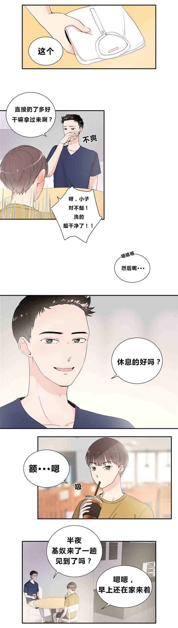第14章：表现明显4