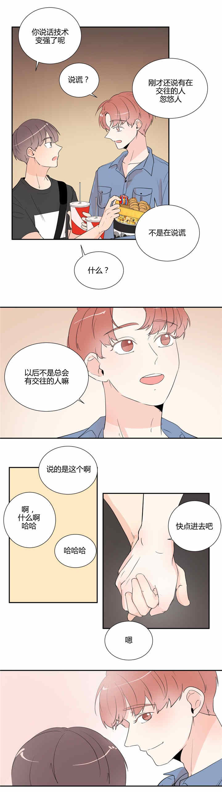 第33章：看电影0