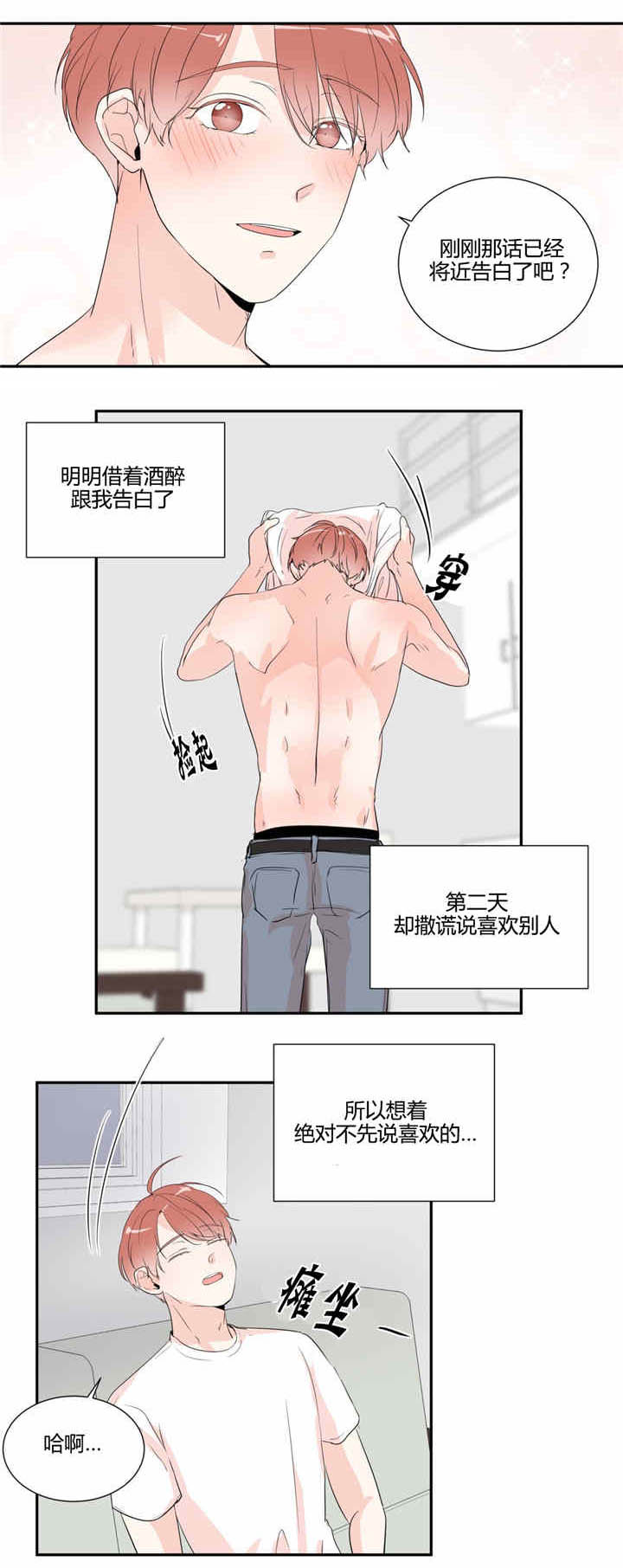 第30章：等待5