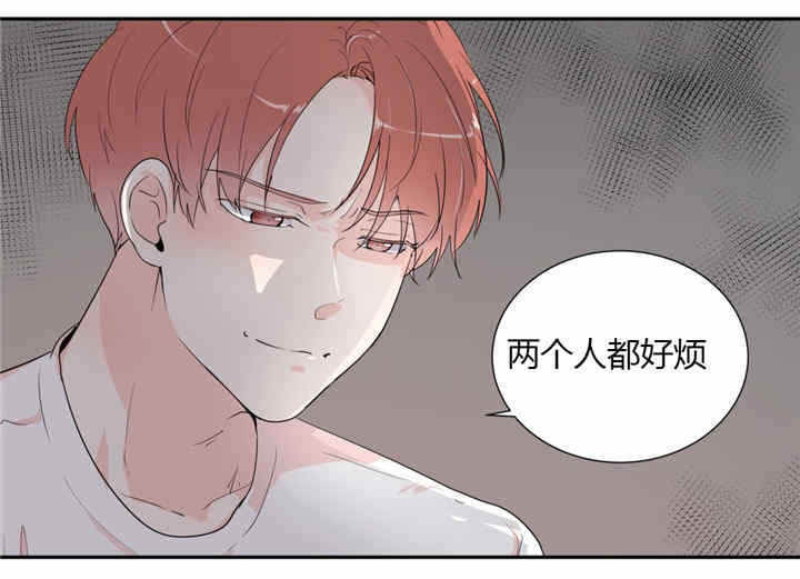 第36章：秘密11