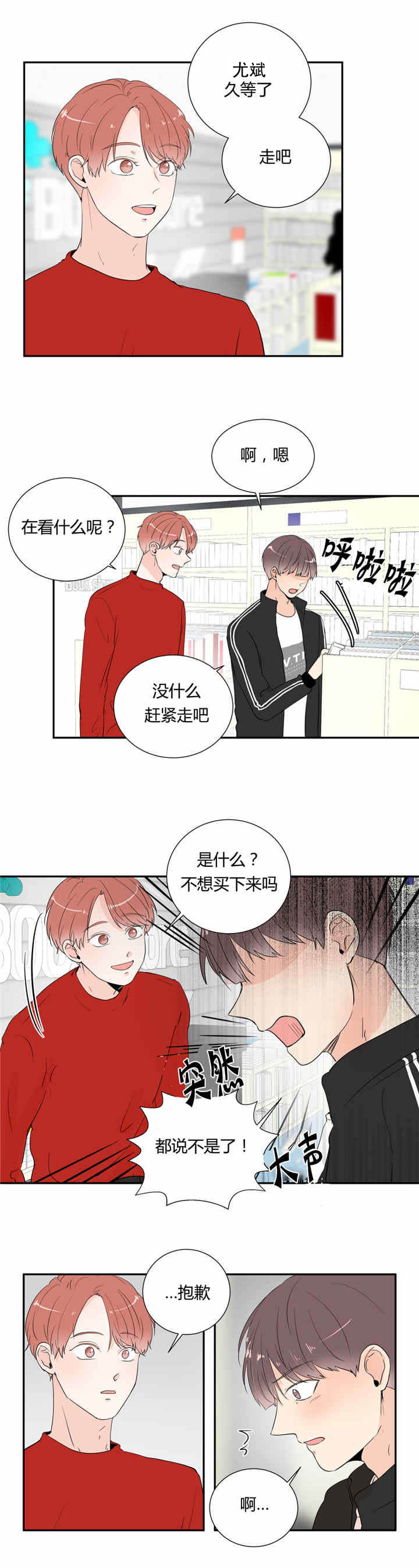第29章：电影下回再看1