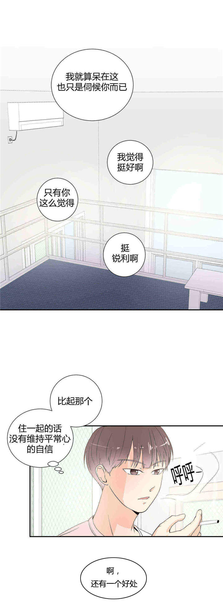第17章：不再满足4
