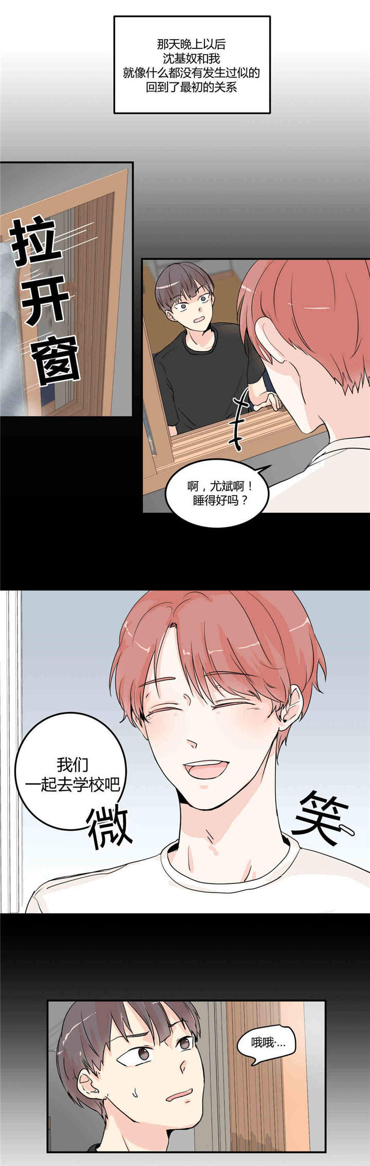第7章：再次确认5