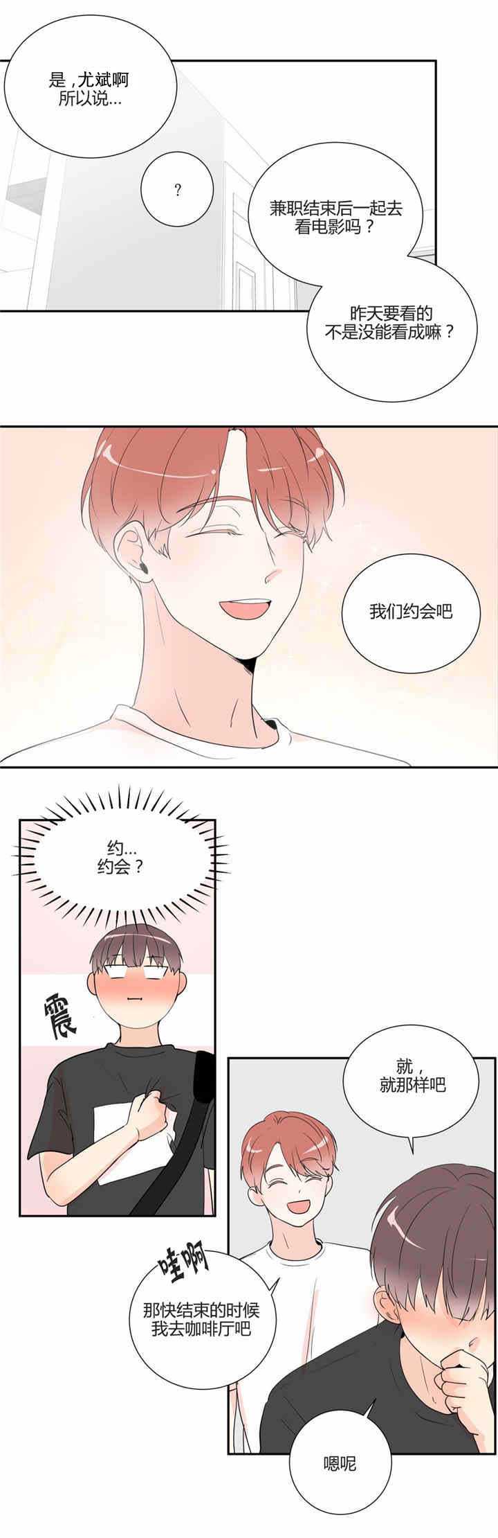 第31章：回忆5