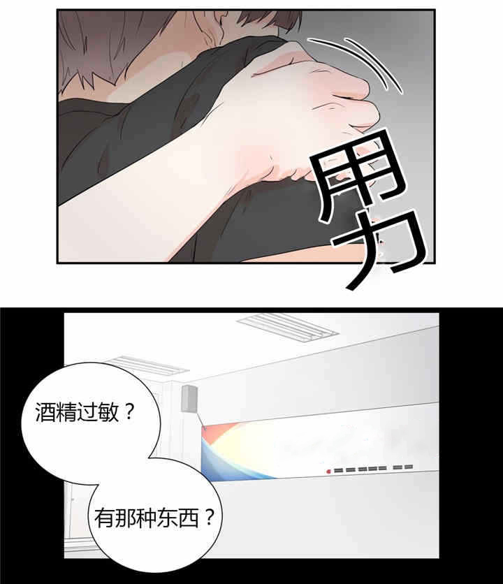 第36章：秘密7