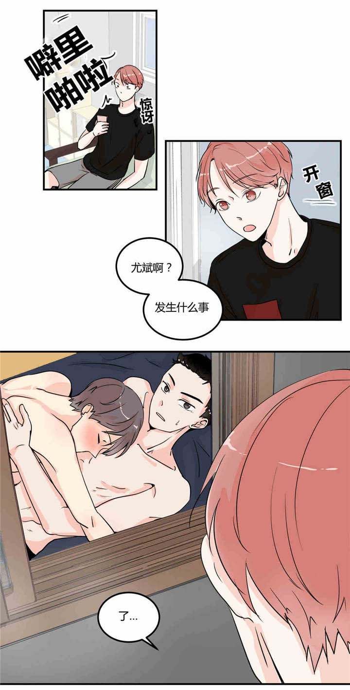 第9章：回忆女友3