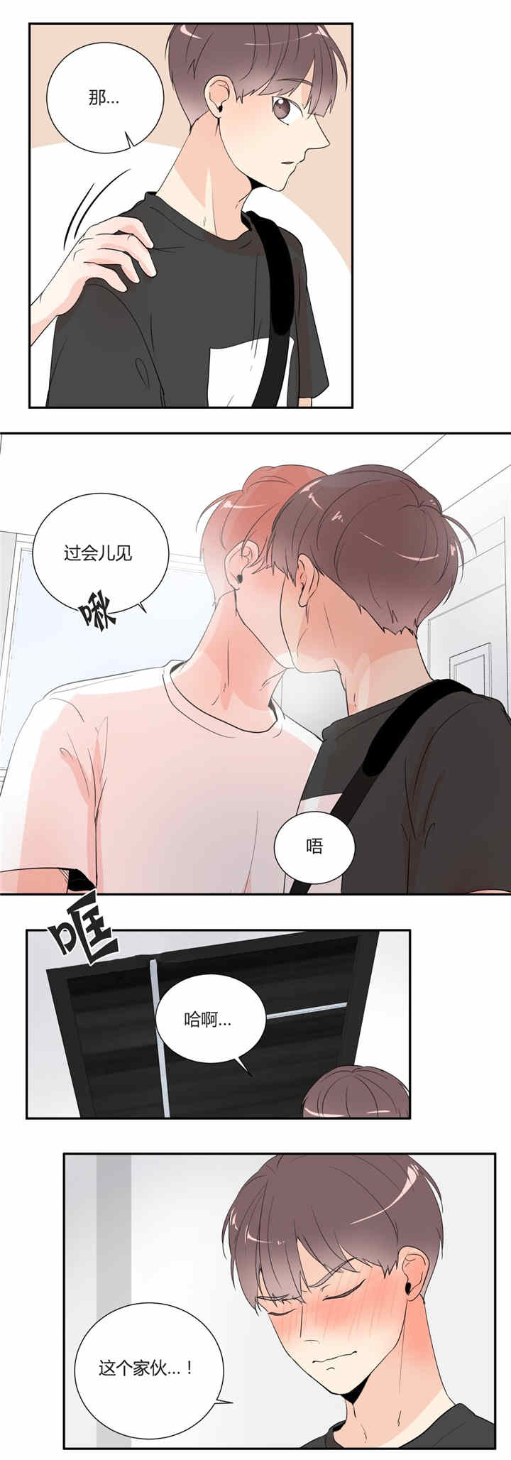 第31章：回忆6
