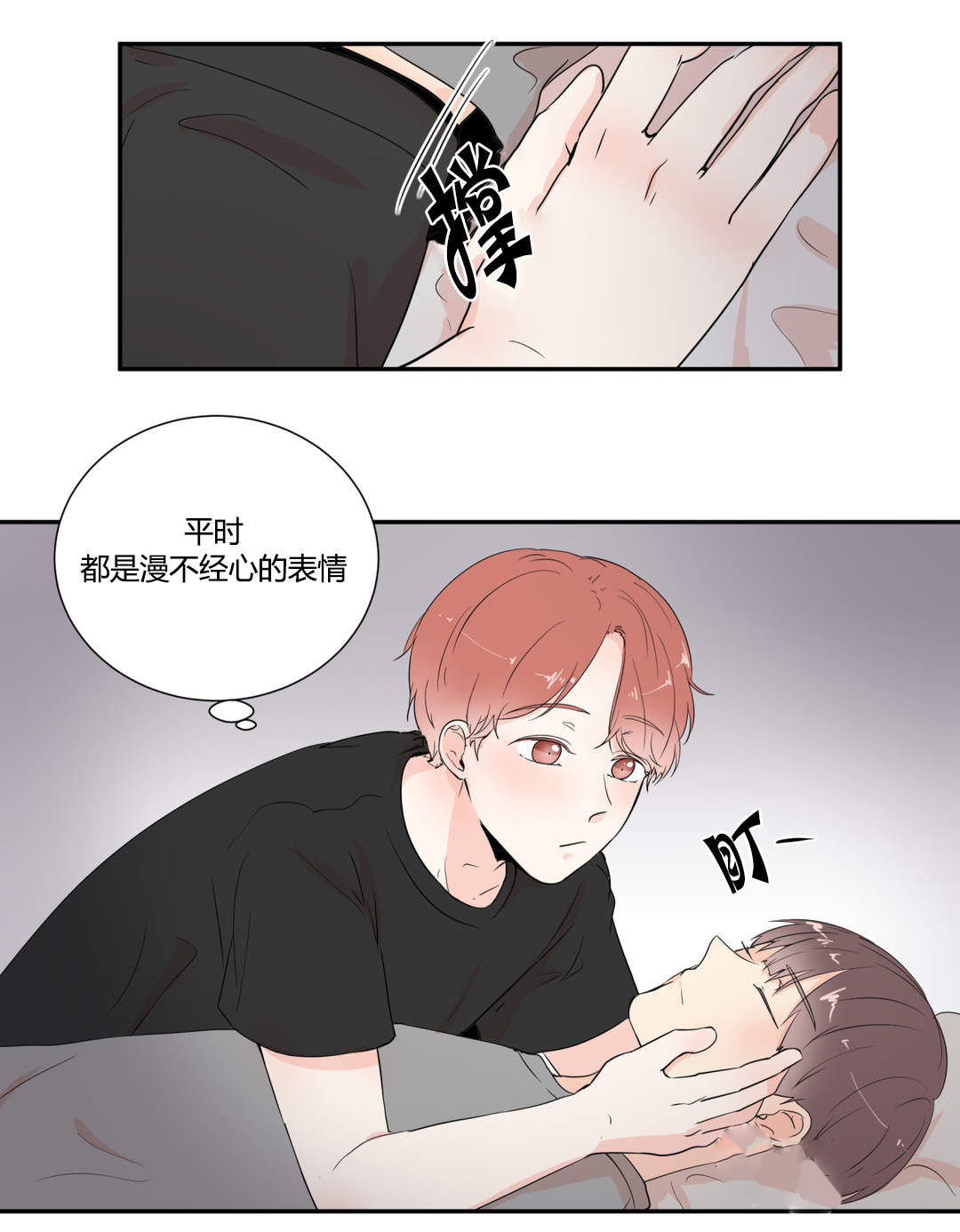第20章：想要更多2