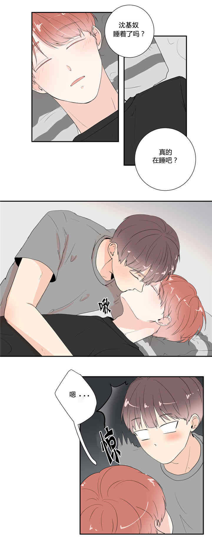第20章：想要更多10