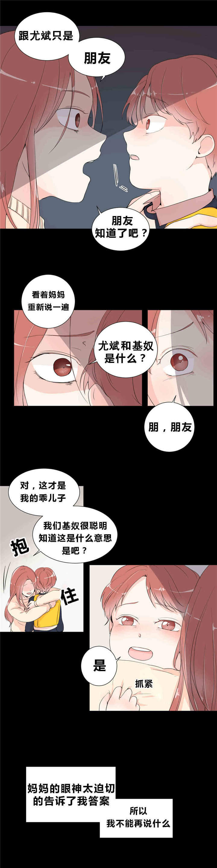 第13章：快乐游戏6