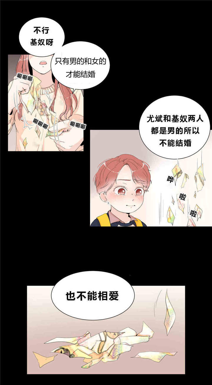 第13章：快乐游戏5