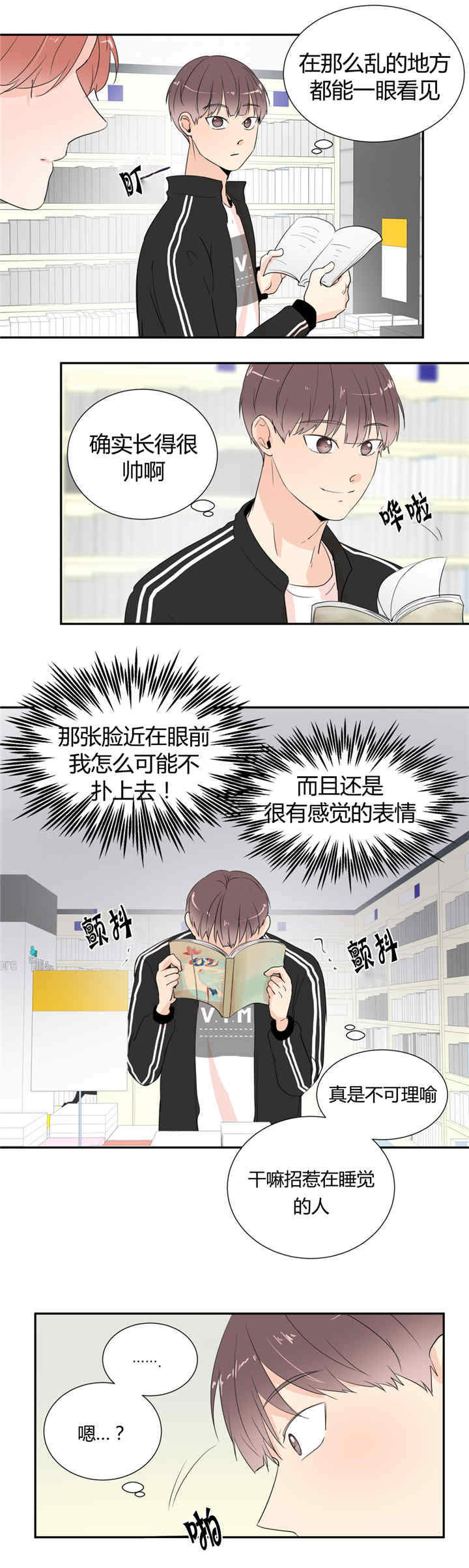 第28章：不是做梦6