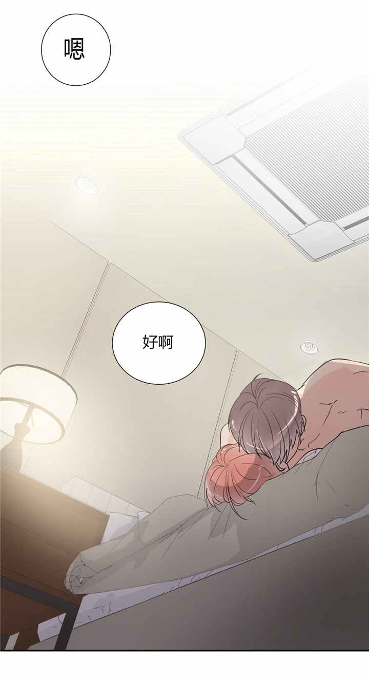 第42章：幸福10
