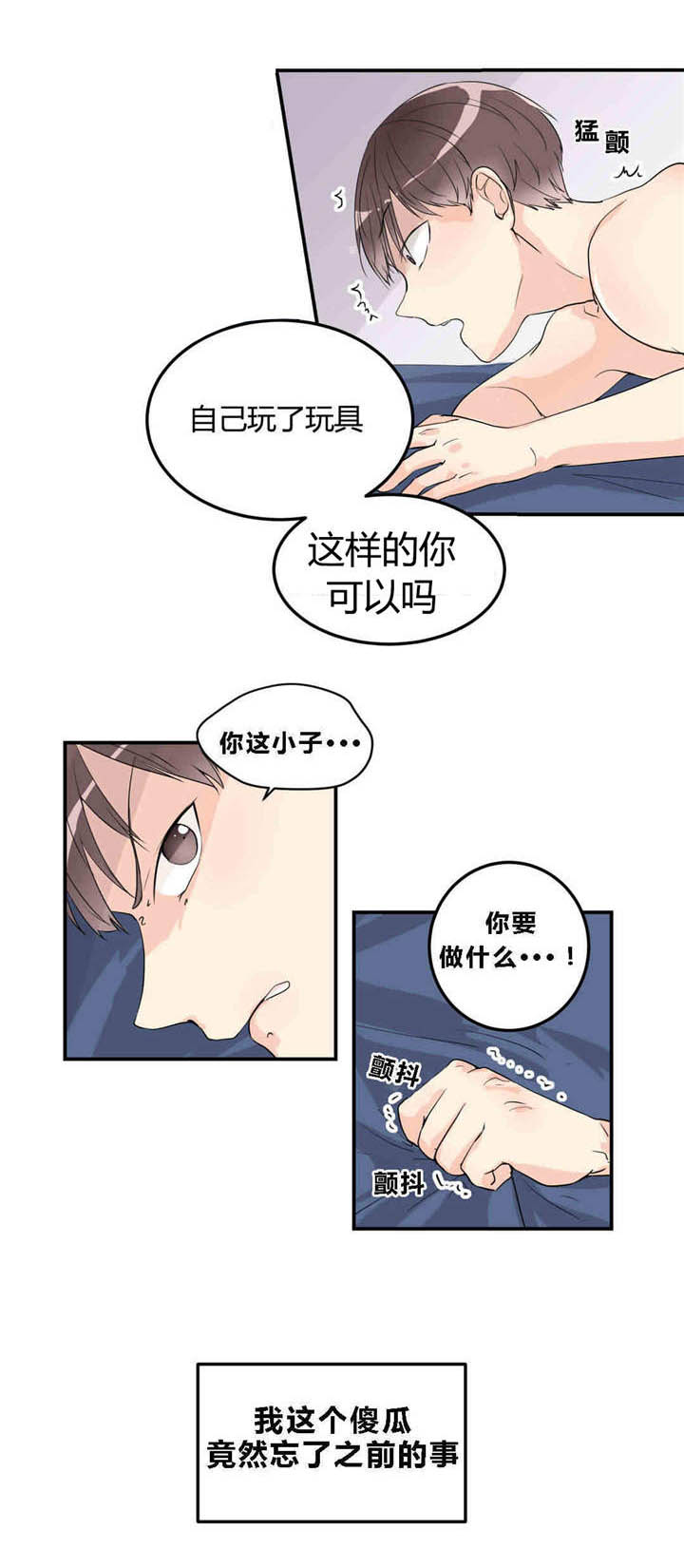 第11章：我来教你1