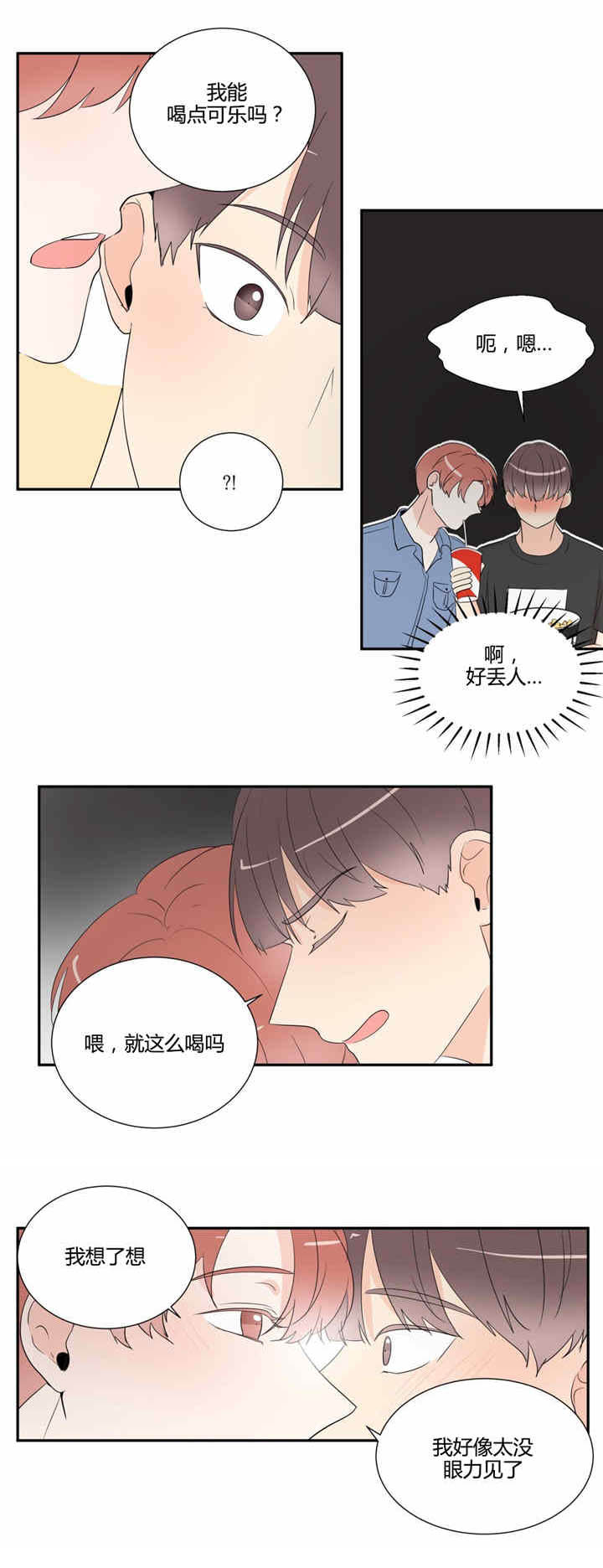 第33章：看电影2