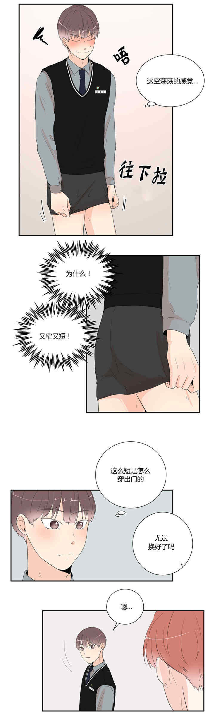 第23章：一起来玩吧4