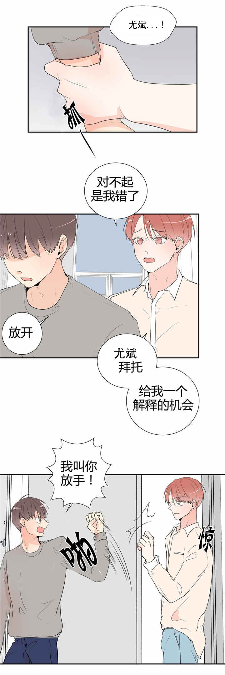第43章：喝酒0