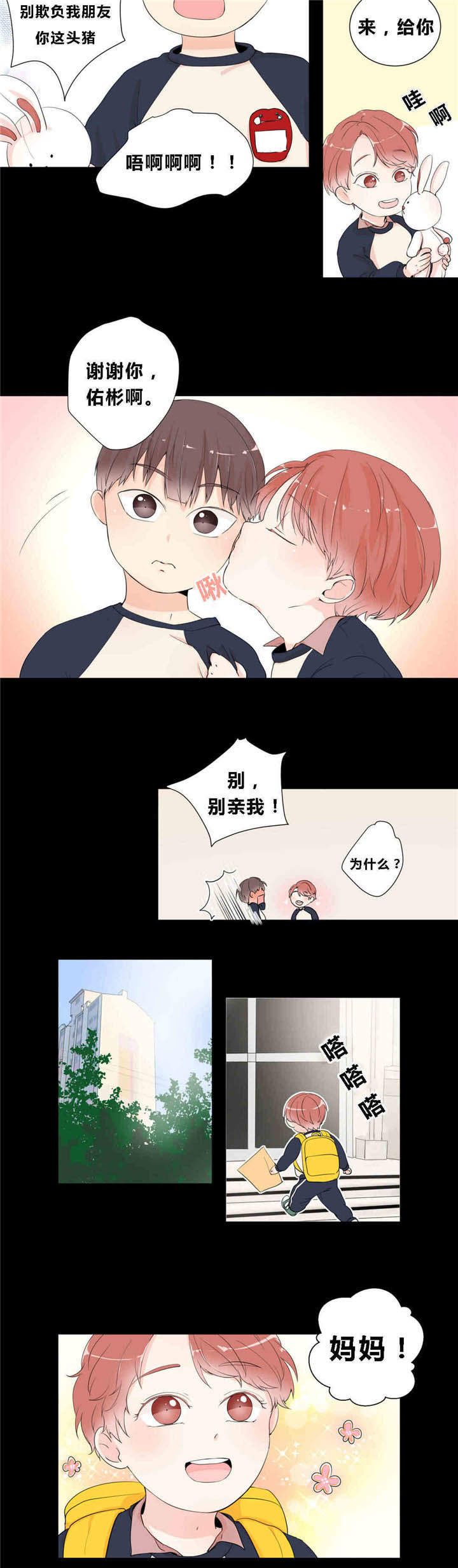 第13章：快乐游戏2