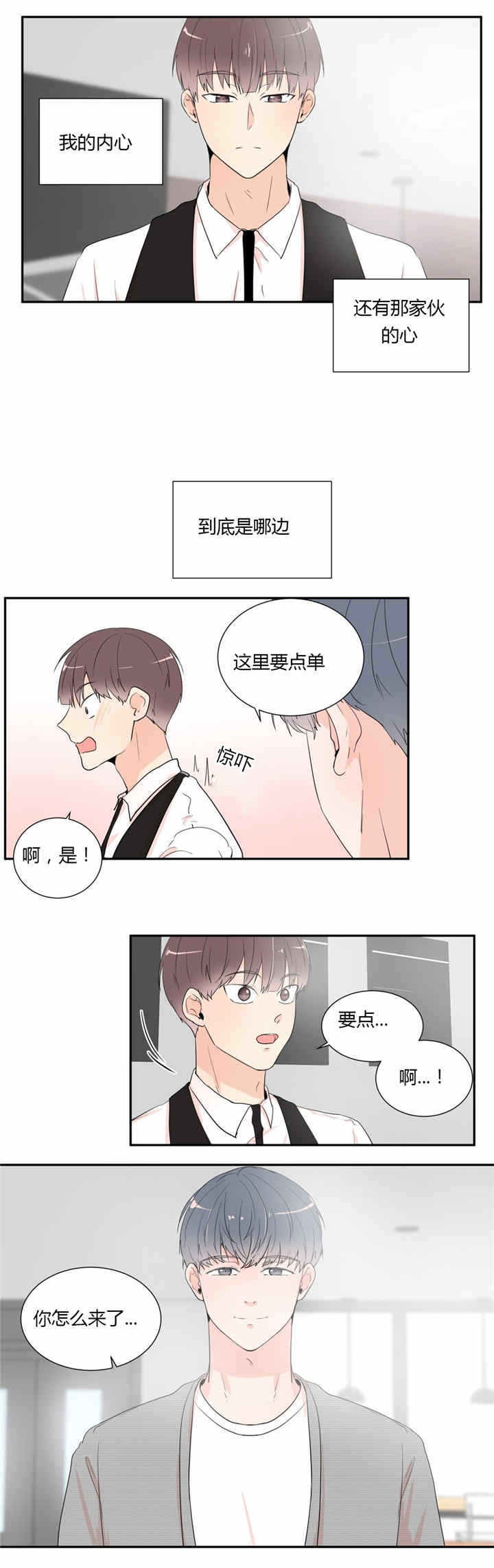 第37章：相识1