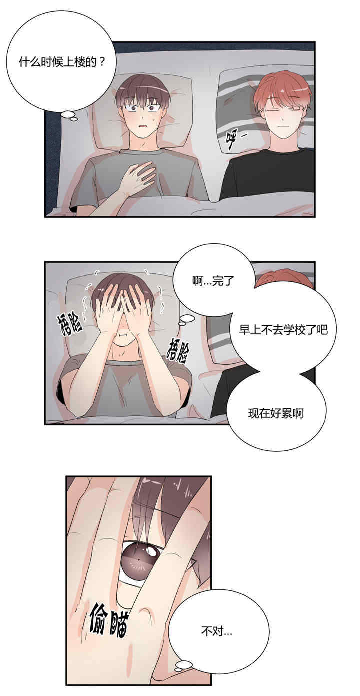 第20章：想要更多5