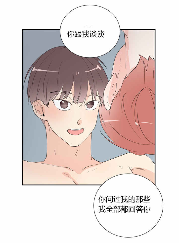 第39章：用完7
