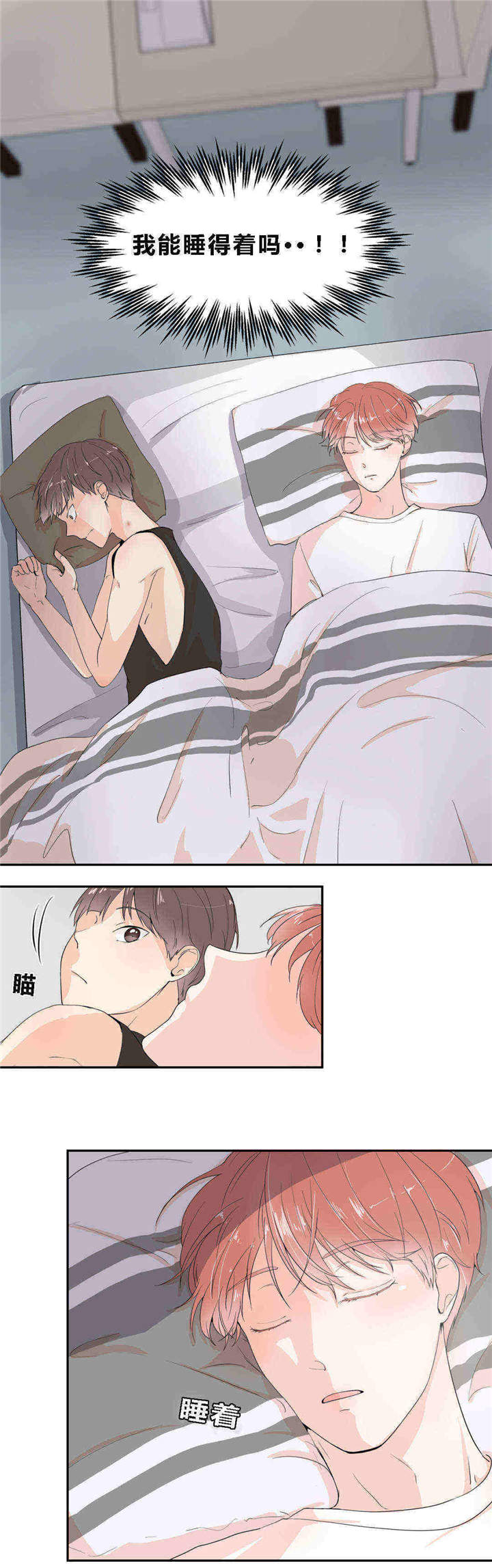 第15章：继续游戏7