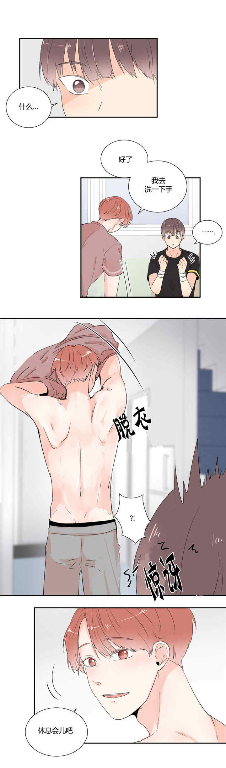 第25章：诚实一点9