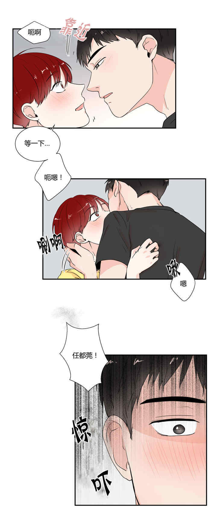 第27章：做噩梦吗5