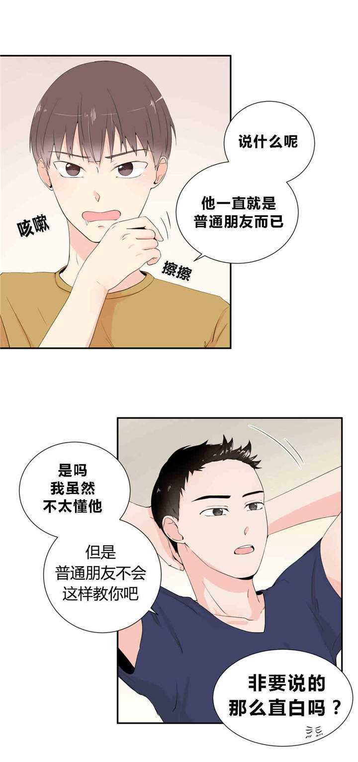 第14章：表现明显7