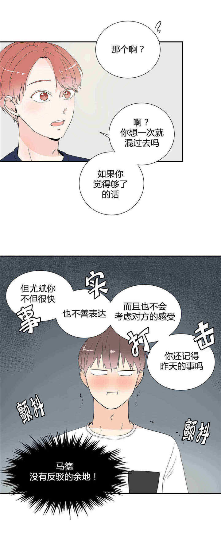 第17章：不再满足5