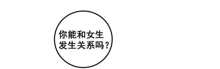 第10章：若无其事11