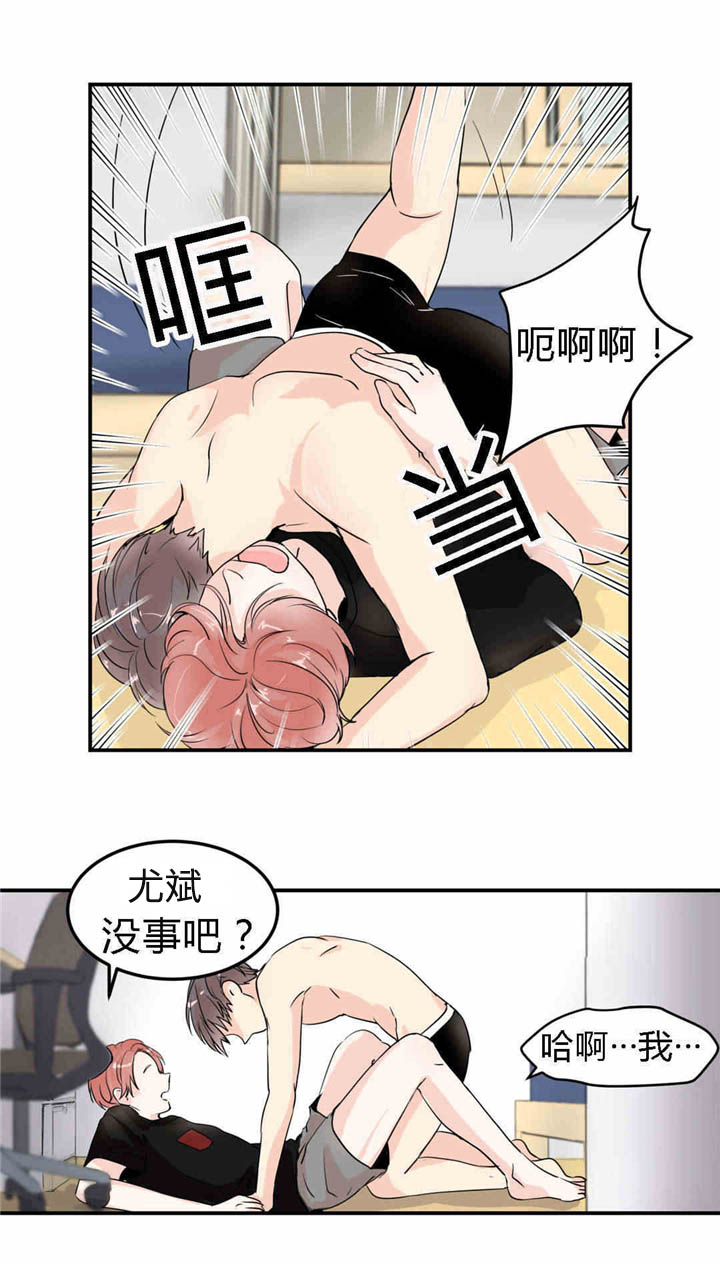 第9章：回忆女友9