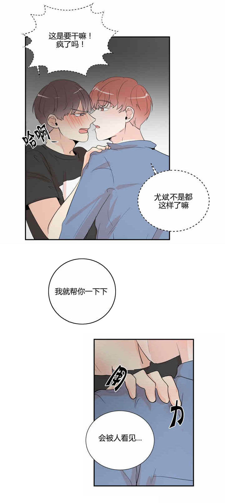 第33章：看电影4