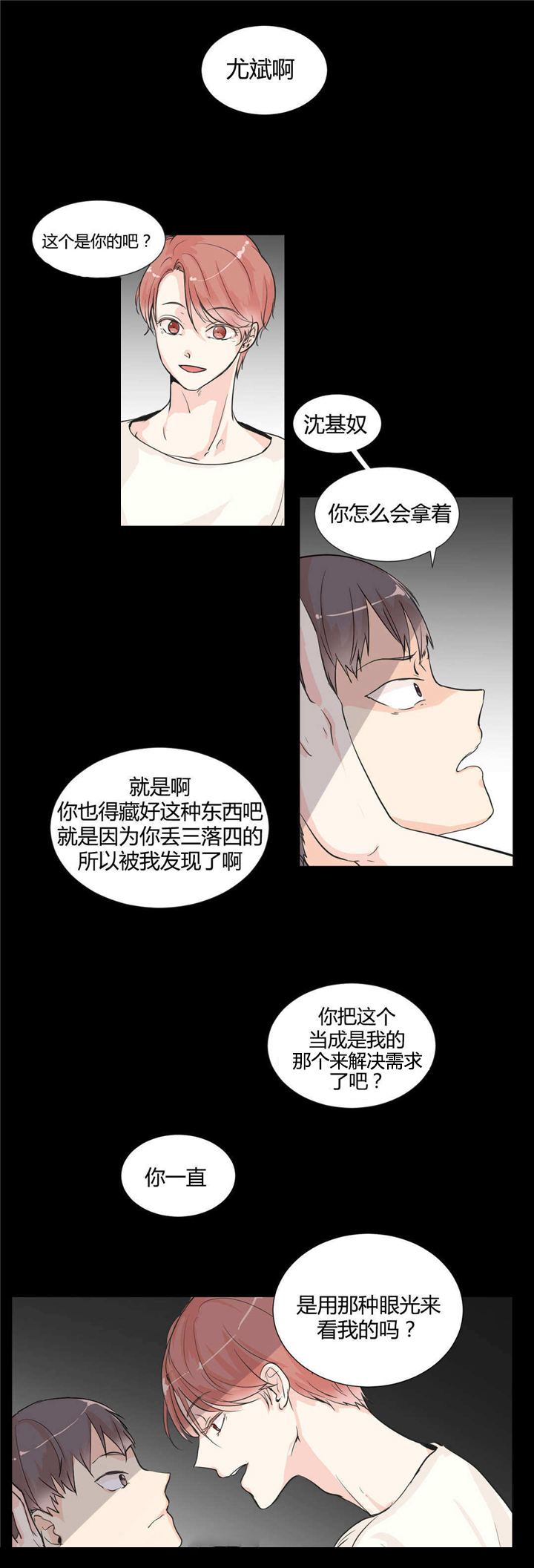 第3章：我的梦里0
