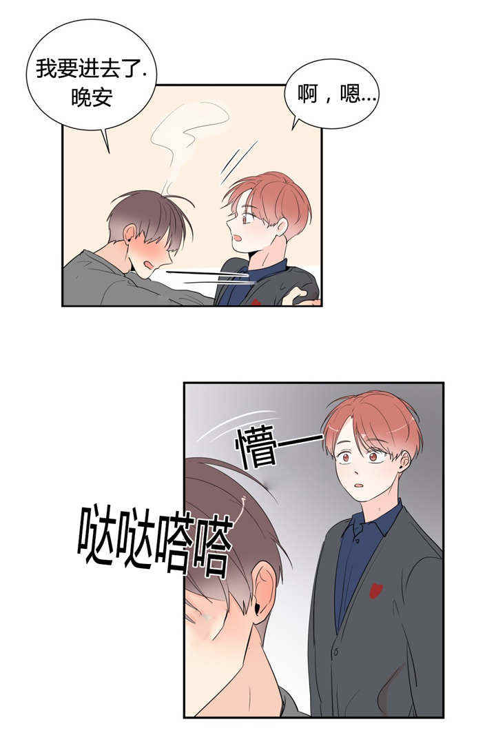 第47章：情侣戒指（完结）9