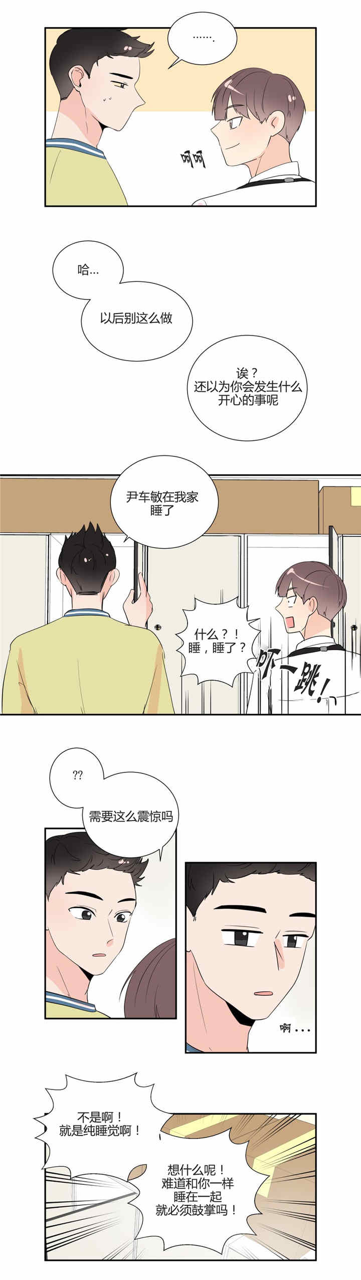 第31章：回忆8