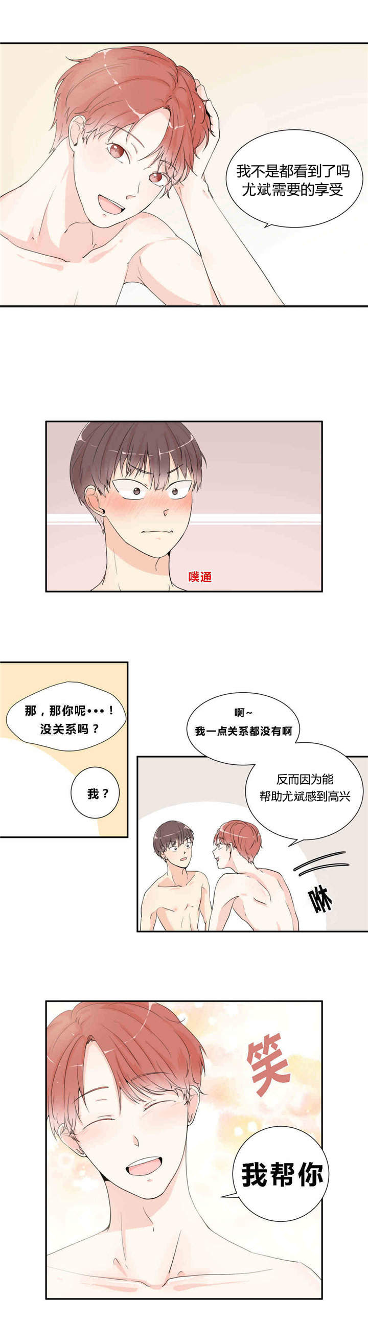 第11章：我来教你6