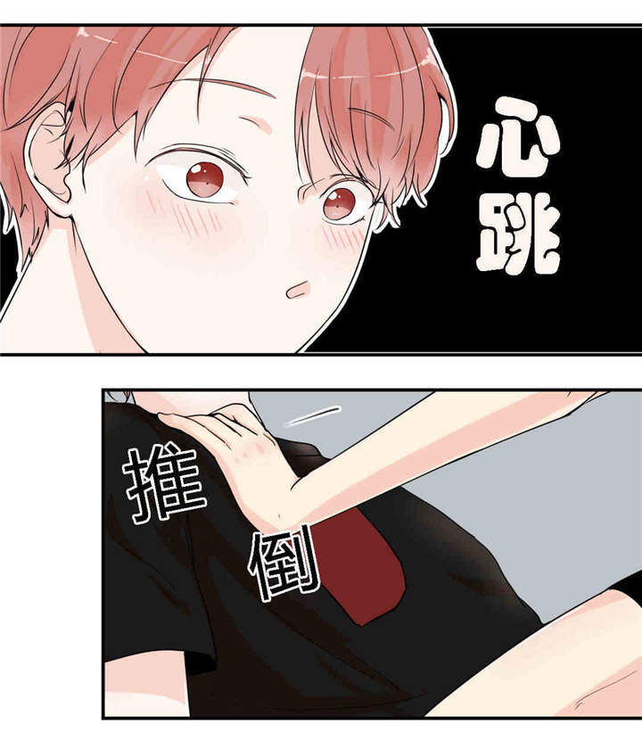 第10章：若无其事0
