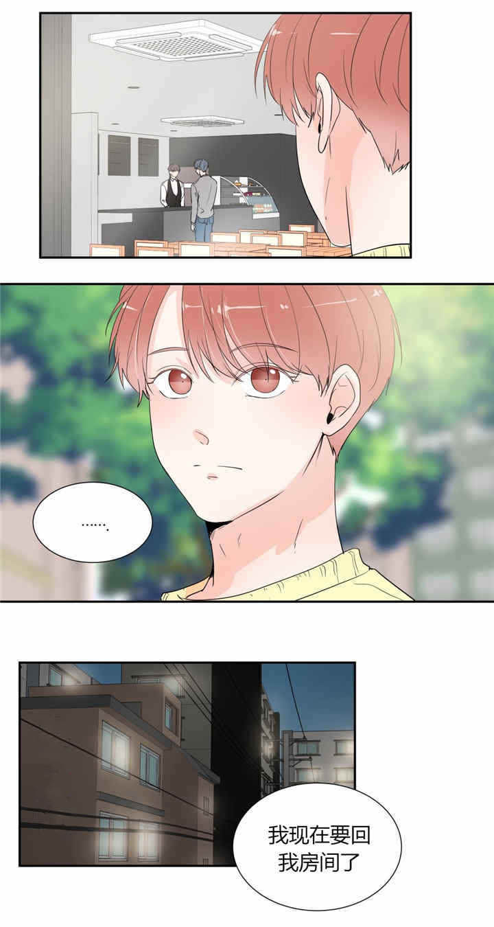 第38章：停下5