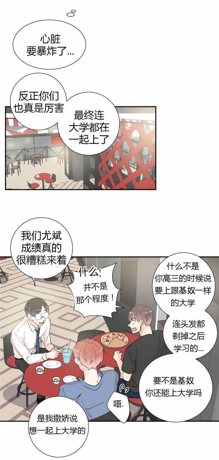 第35章：隐瞒0