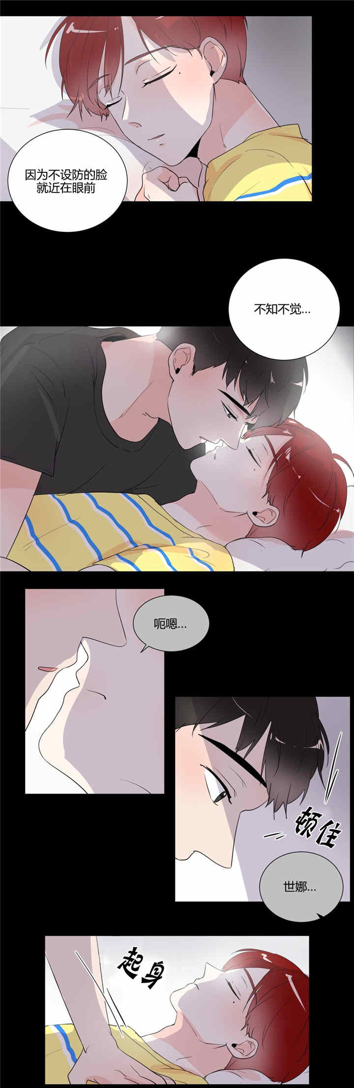 第32章：约会0