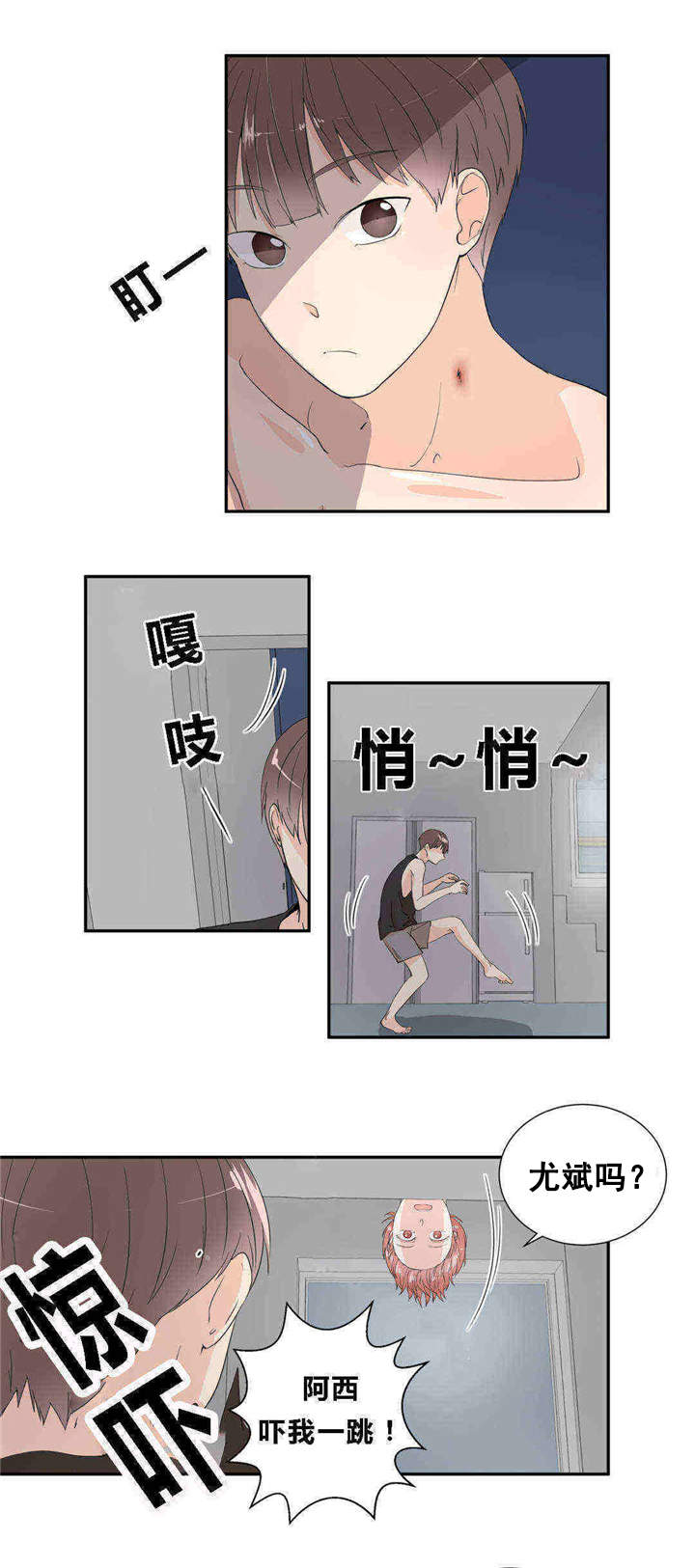 第15章：继续游戏4