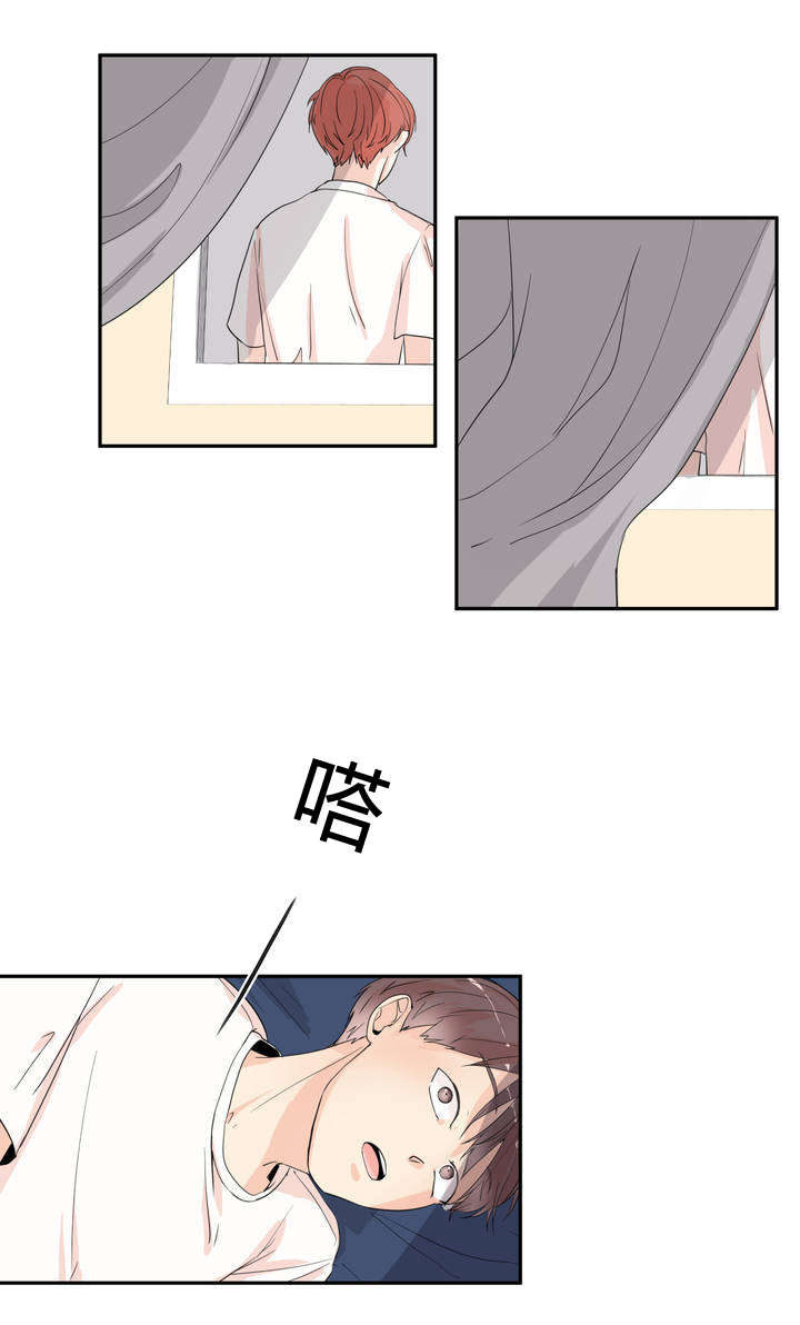 第2章：被看到了7