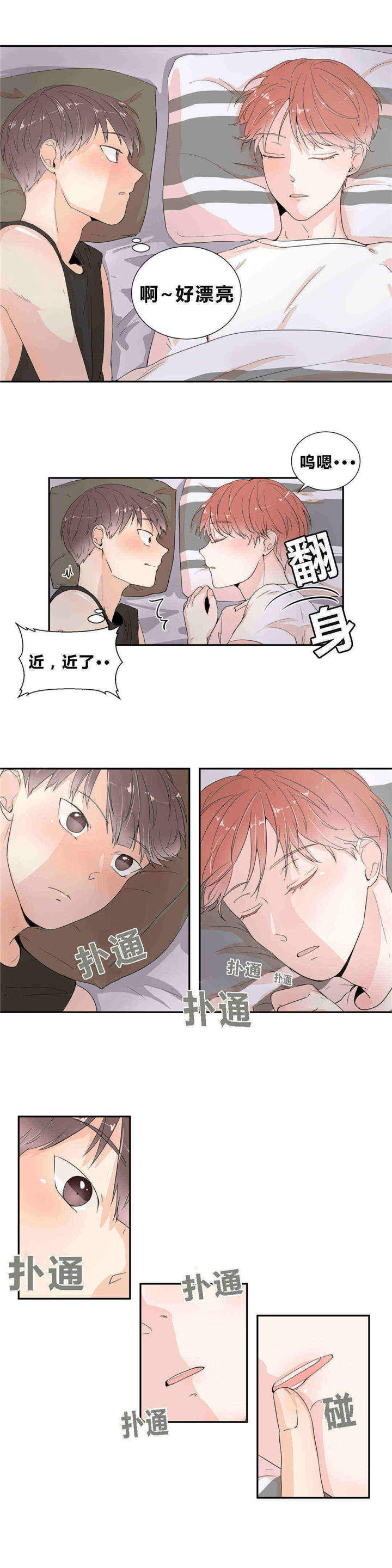 第15章：继续游戏8