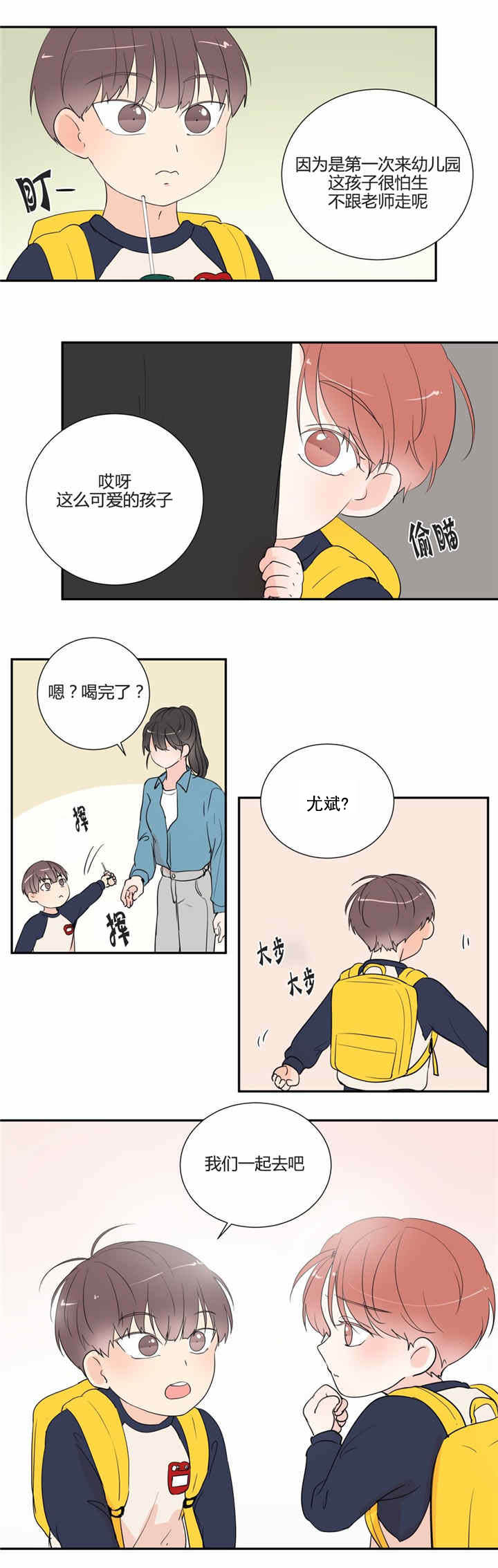 第31章：回忆1