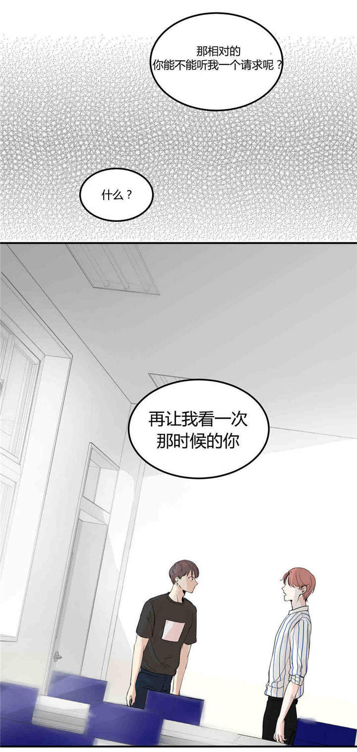 第5章：正面质问11
