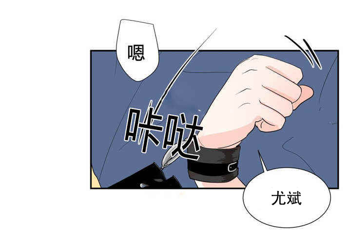 第45章：我爱你1
