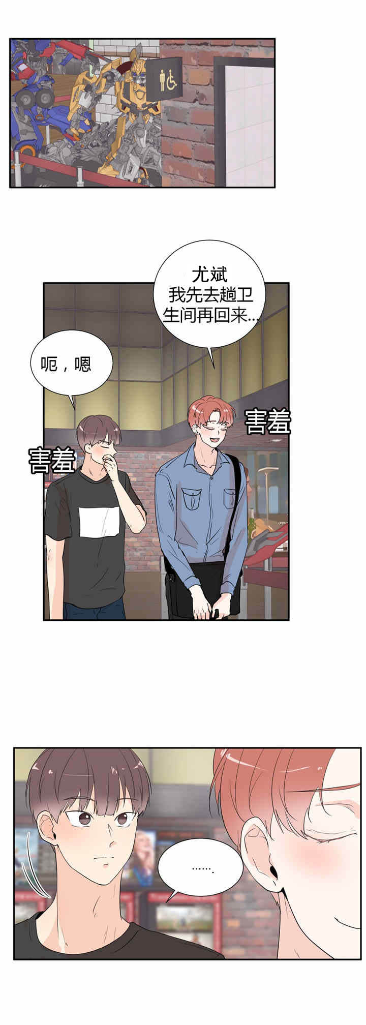 第34章：牵手0