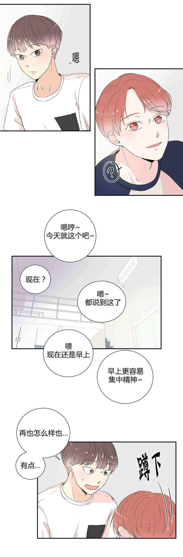 第17章：不再满足8